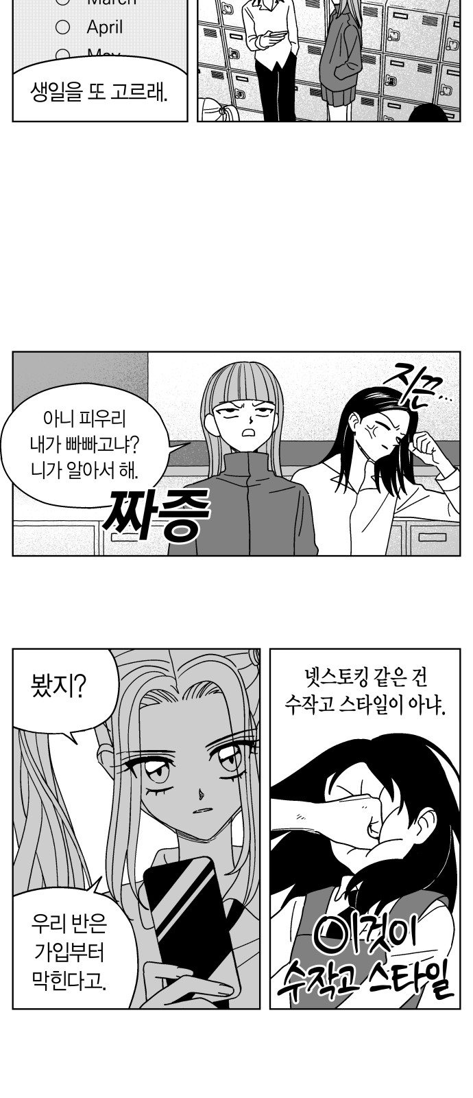 10 페이지