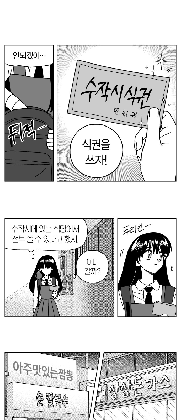 13 페이지