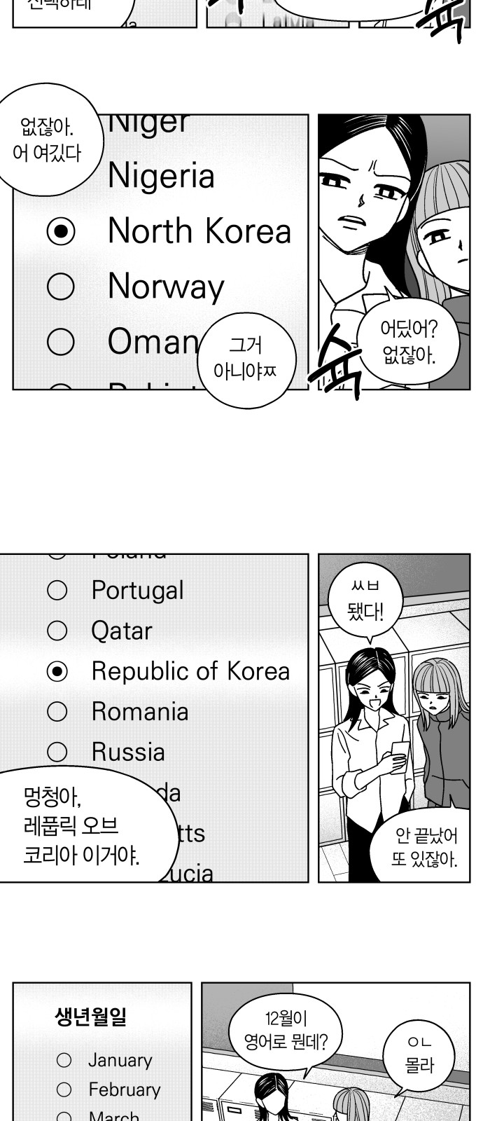 9 페이지