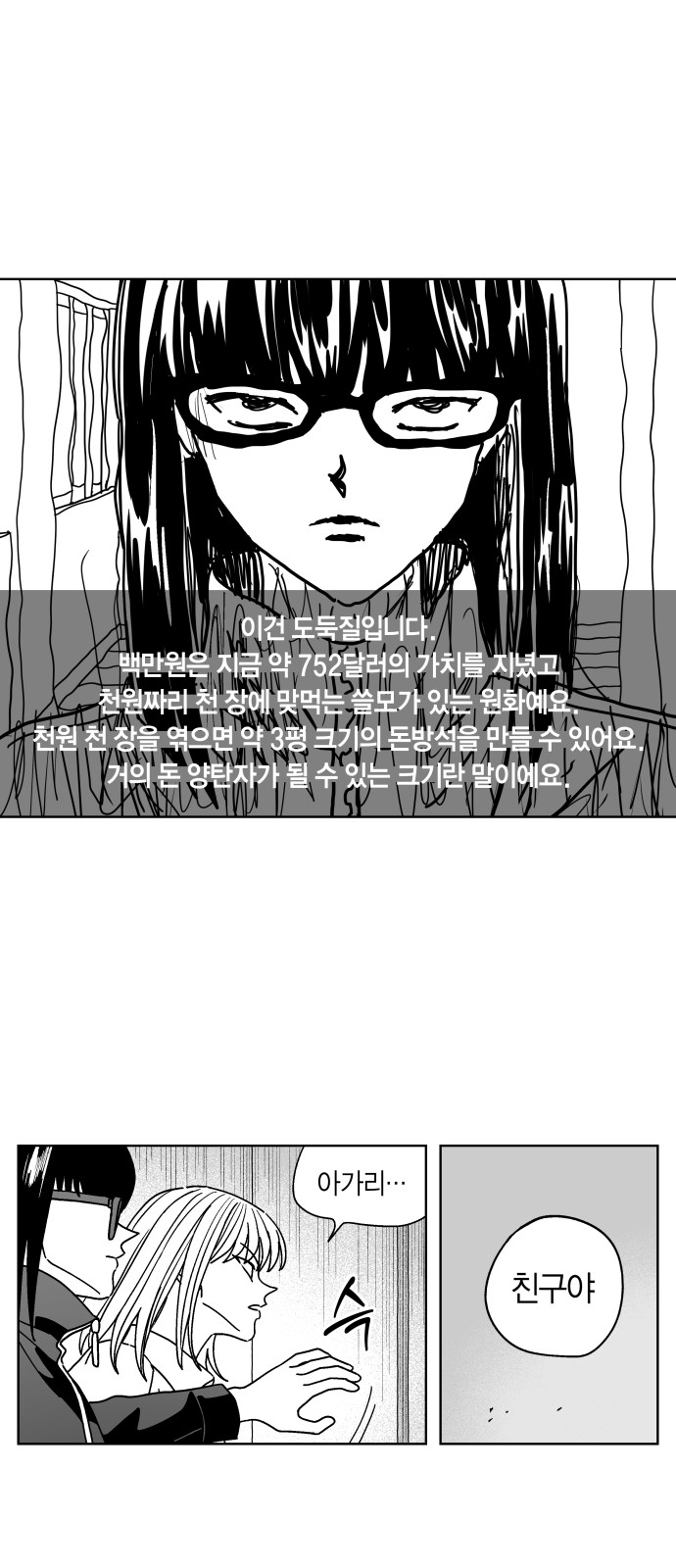 15 페이지
