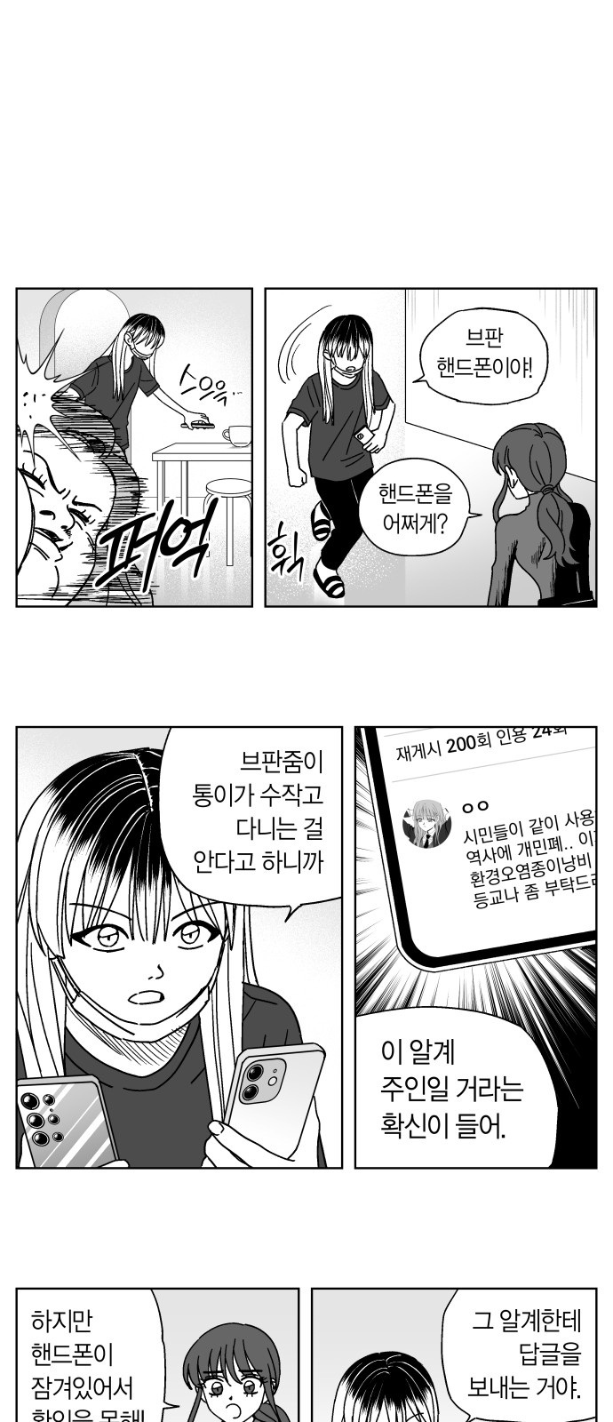 14 페이지