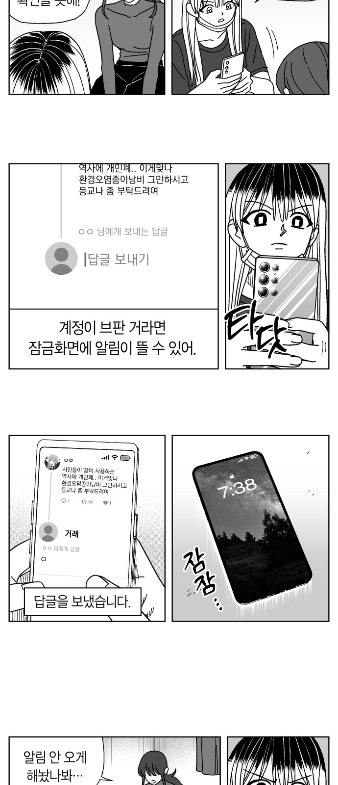 15 페이지
