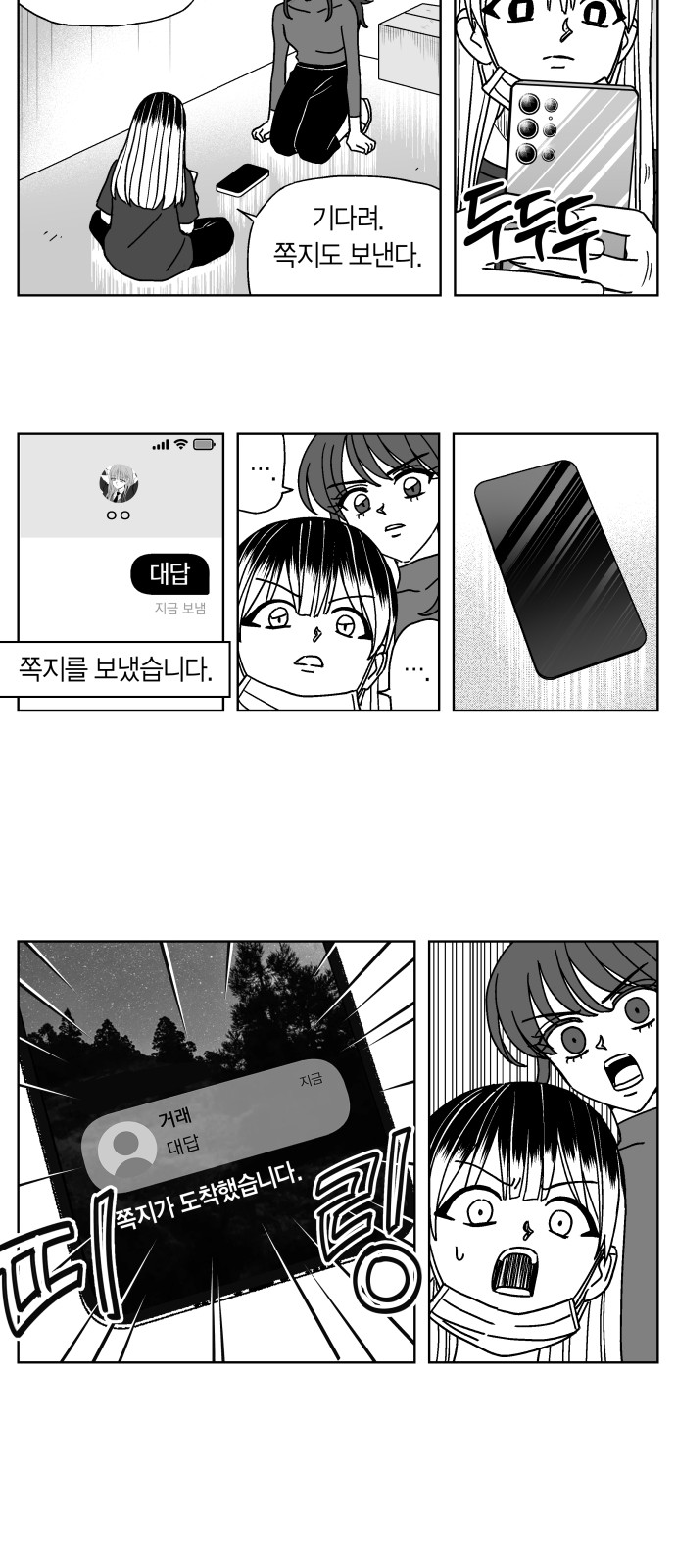 16 페이지