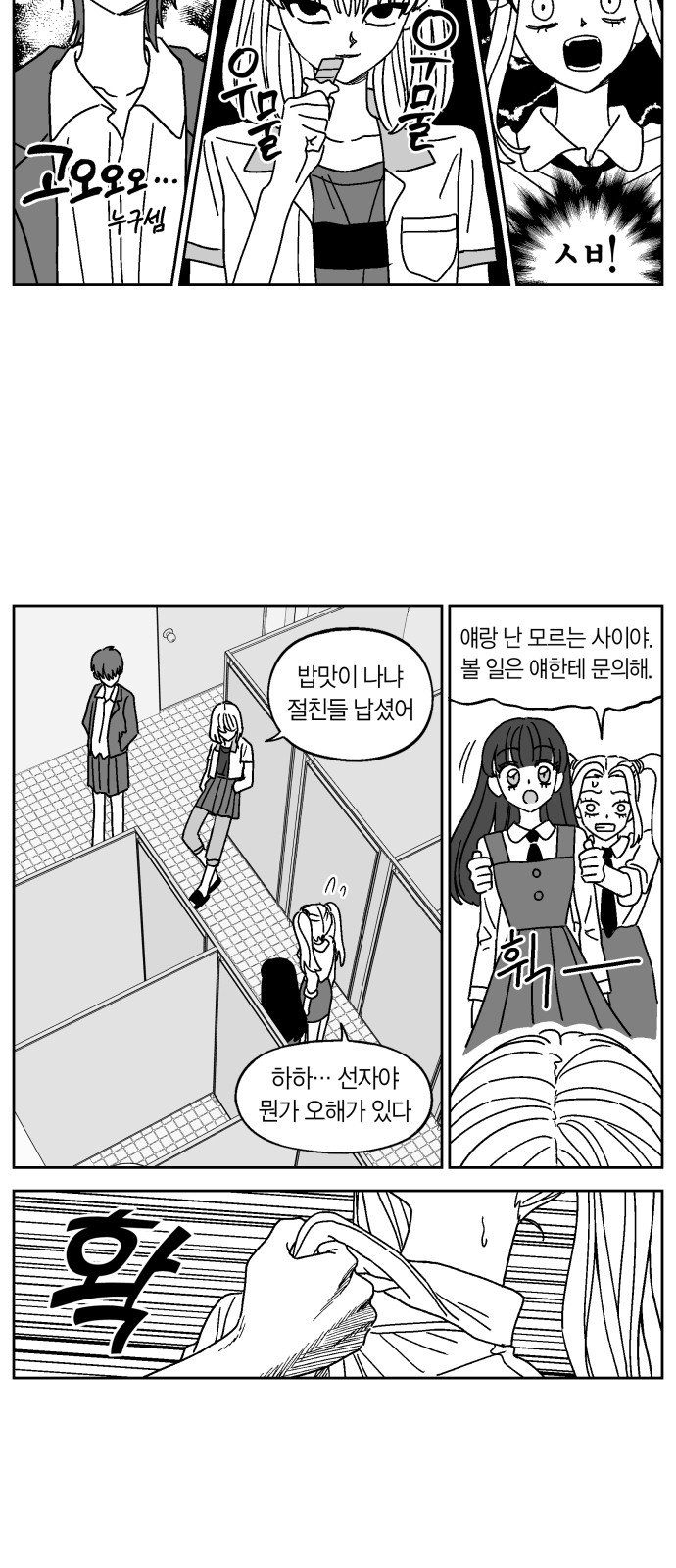 2 페이지