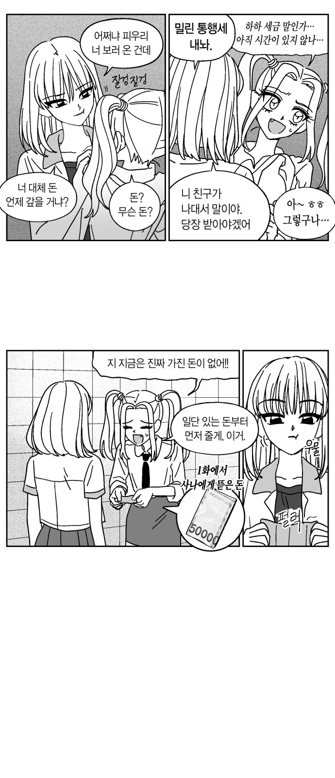 3 페이지