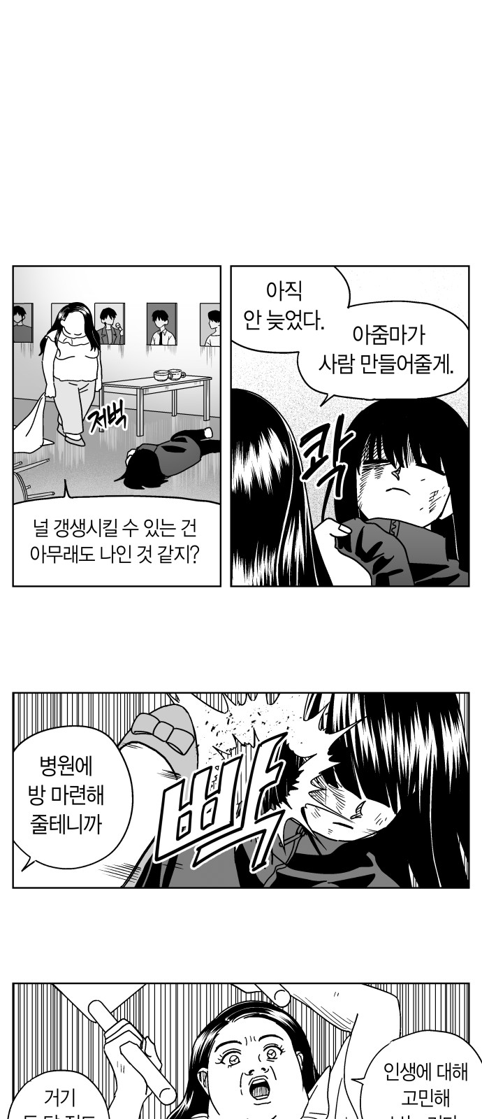 15 페이지