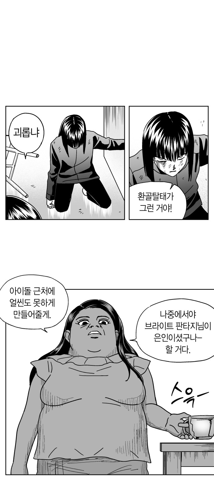 17 페이지