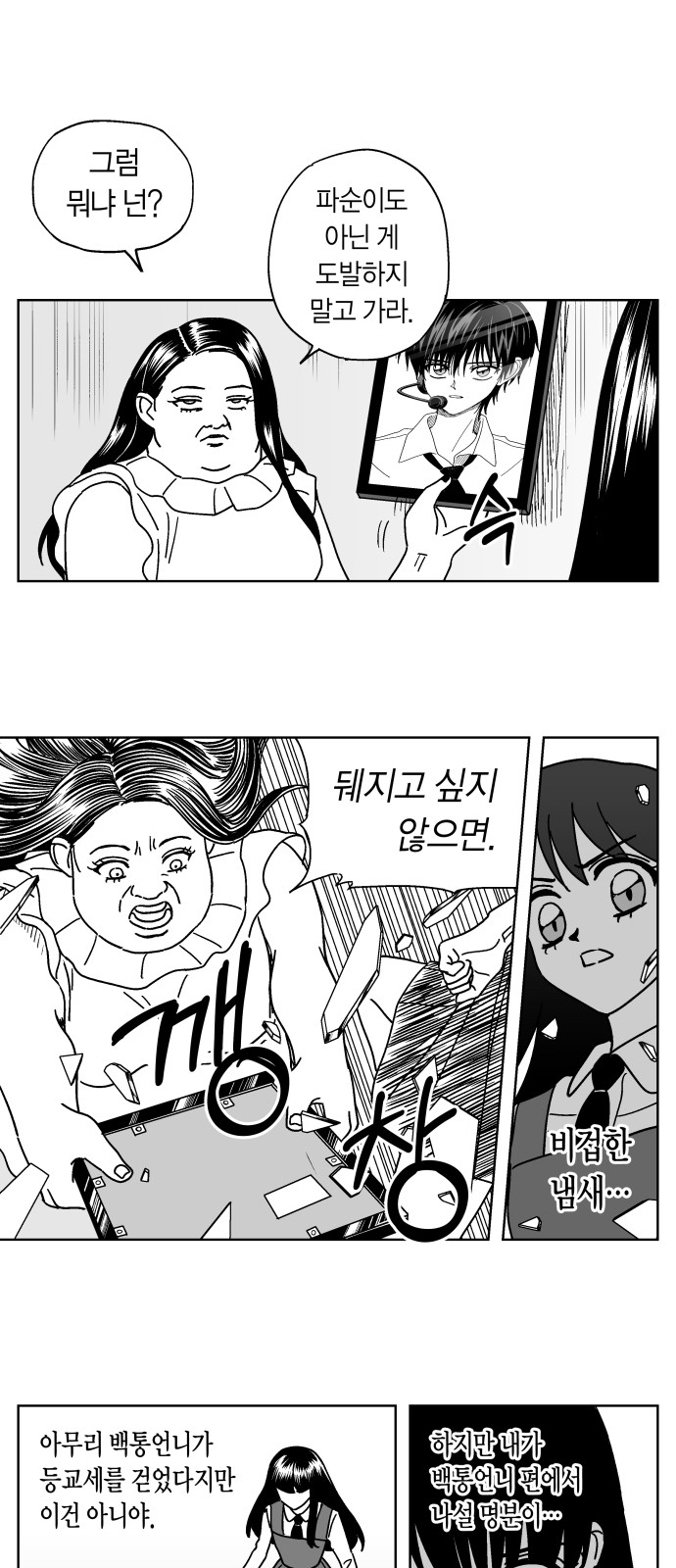 11 페이지