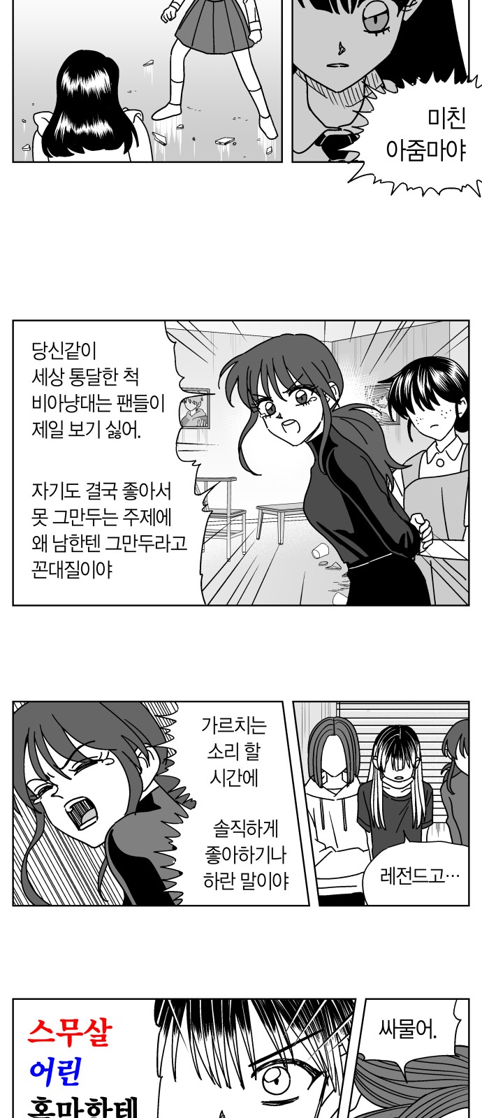 12 페이지