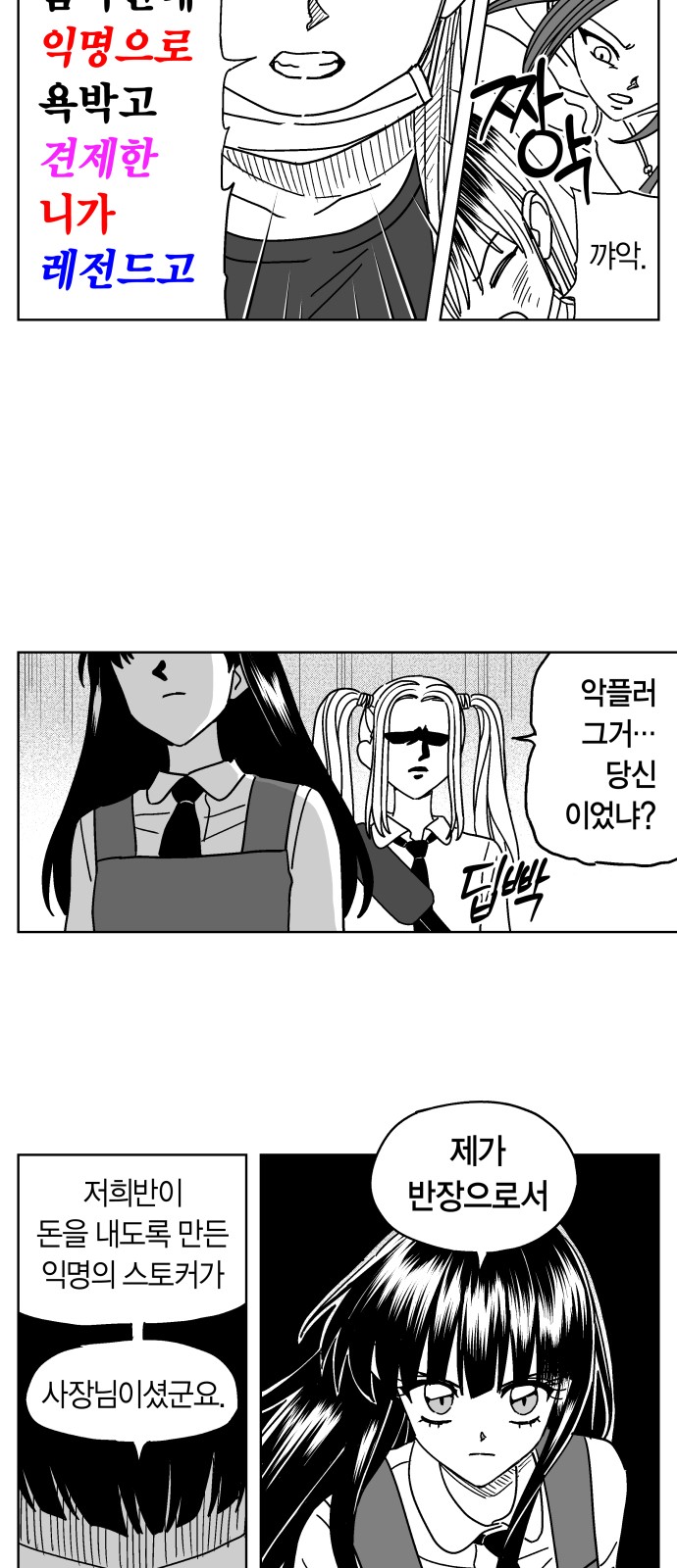 13 페이지