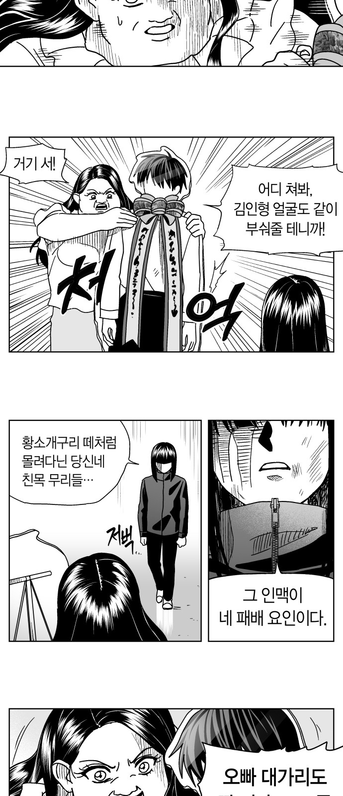 19 페이지