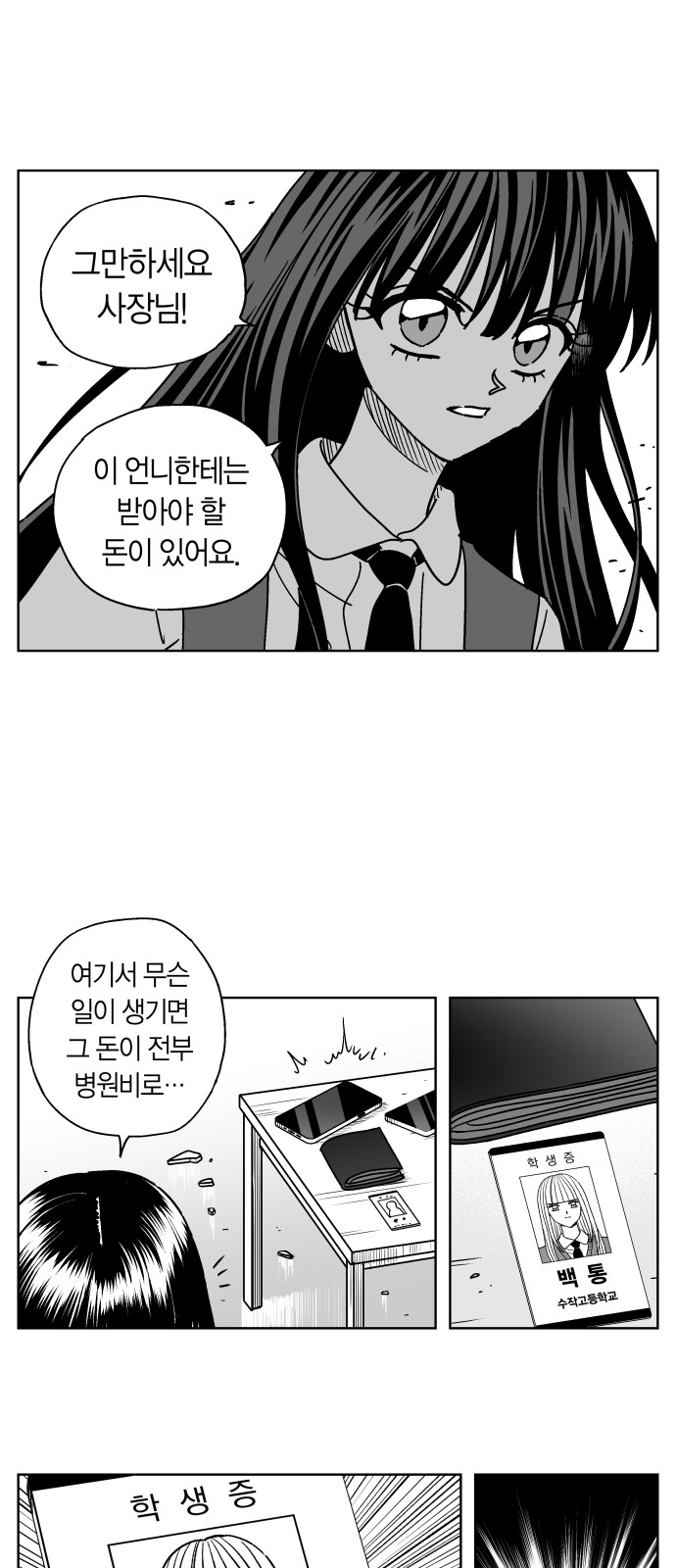 4 페이지