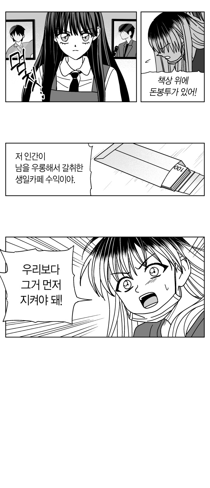 9 페이지