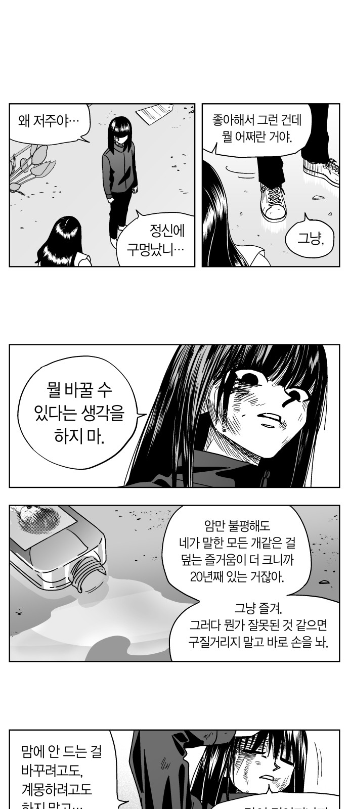 16 페이지