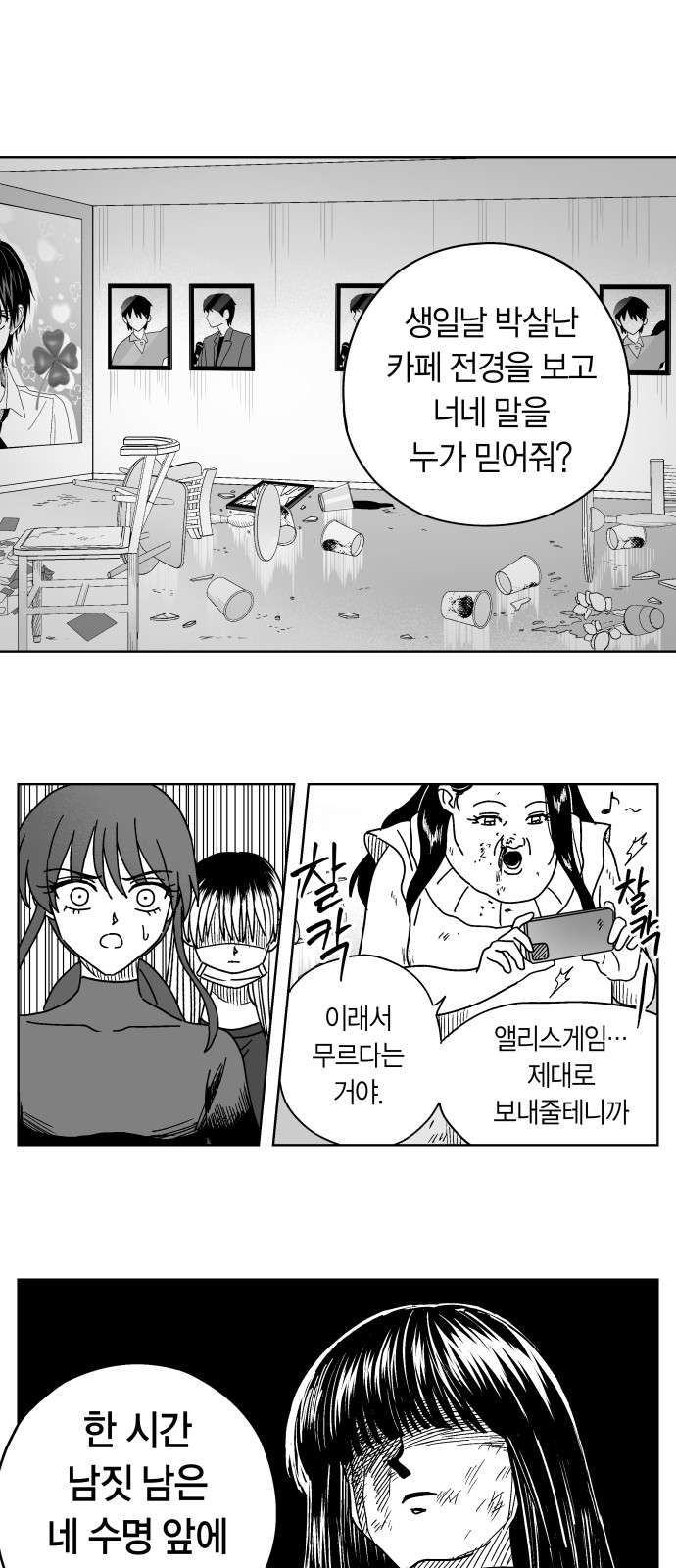 7 페이지
