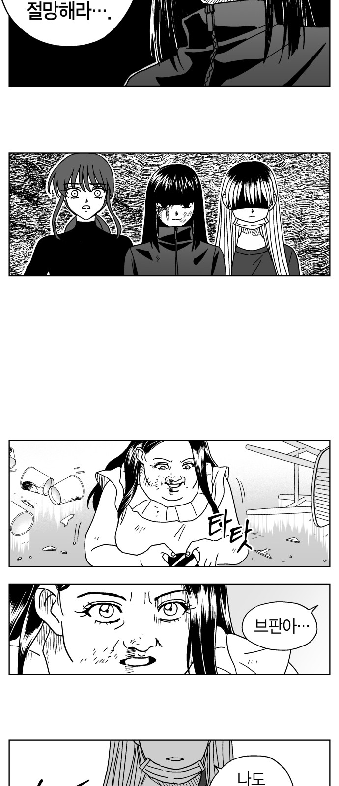 8 페이지