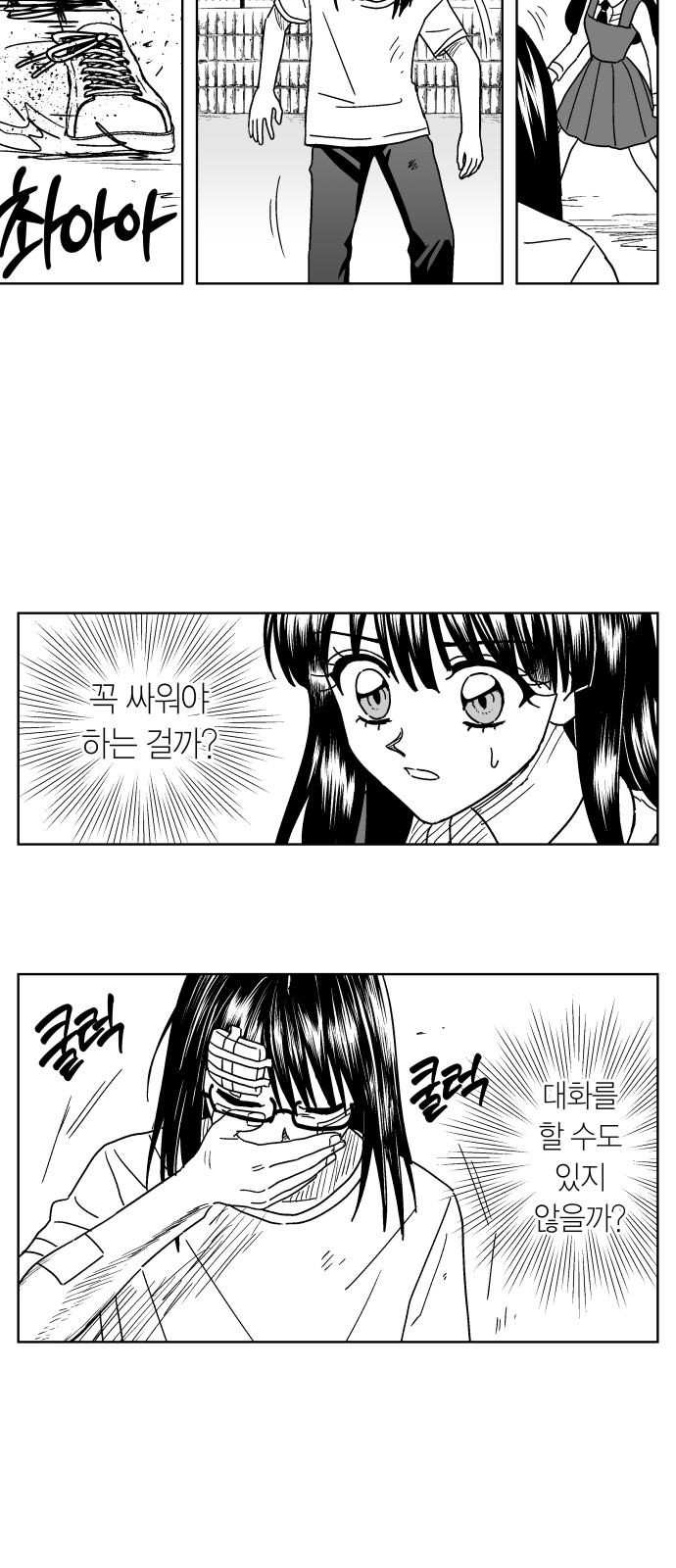 13 페이지