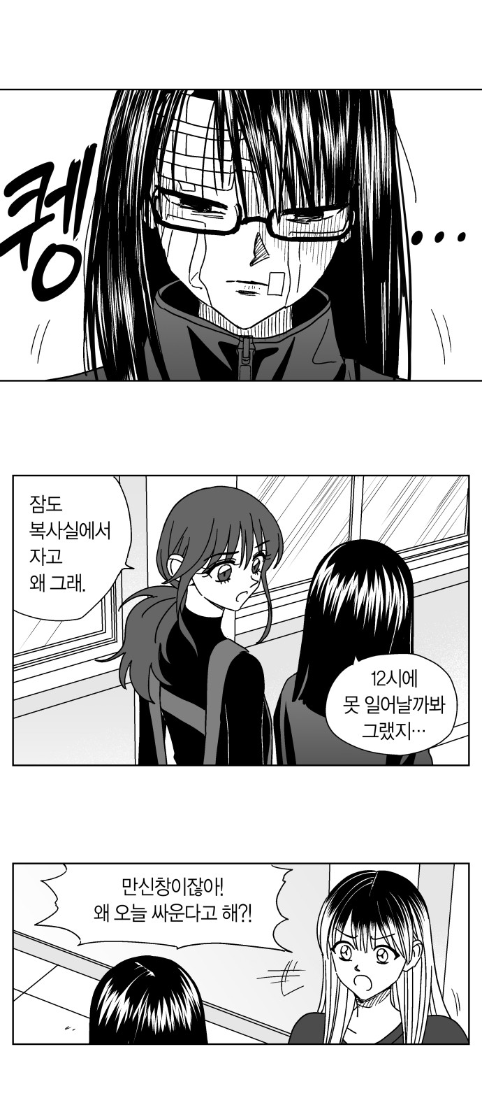 4 페이지