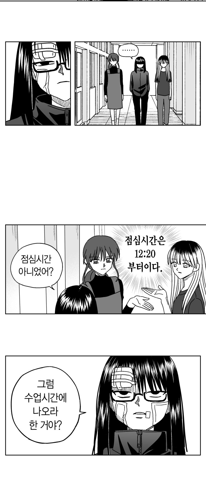 6 페이지