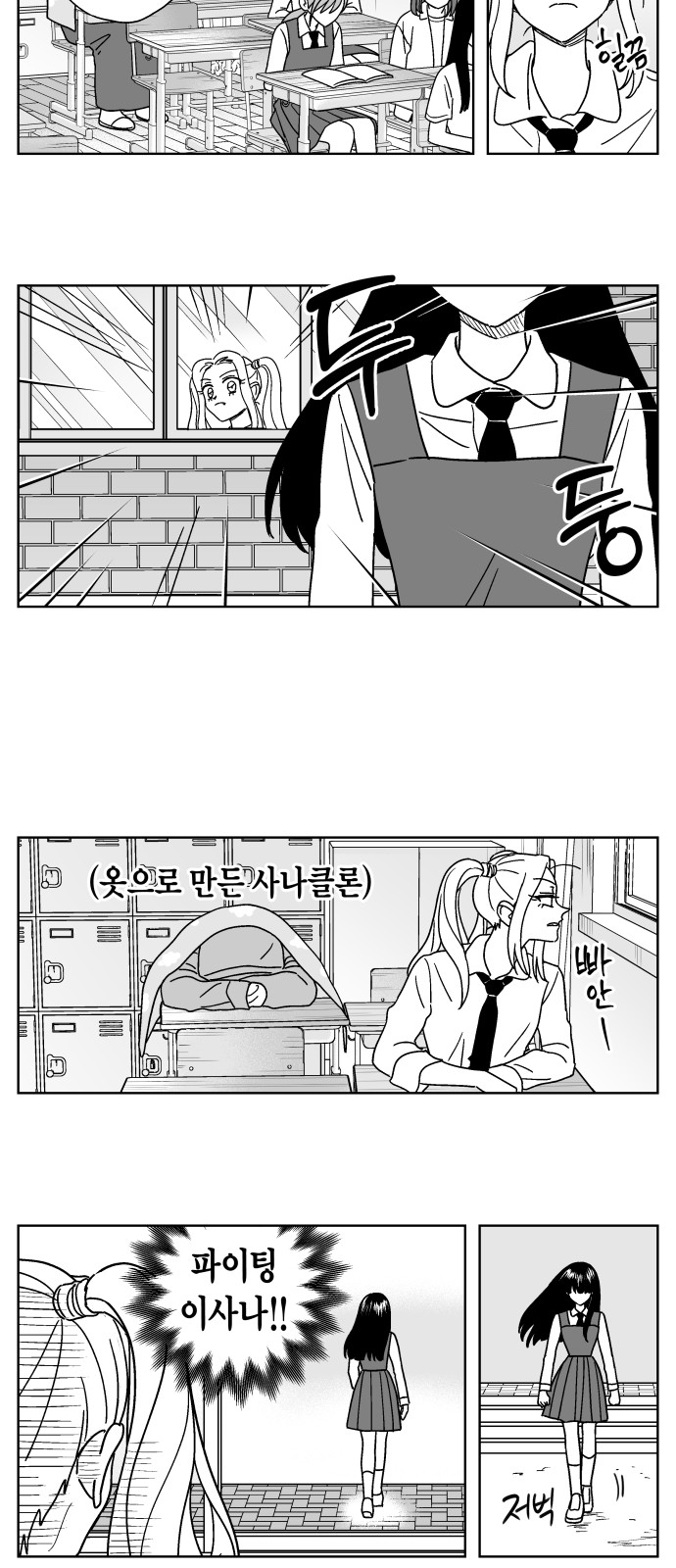 8 페이지