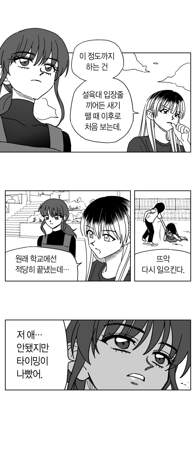 11 페이지
