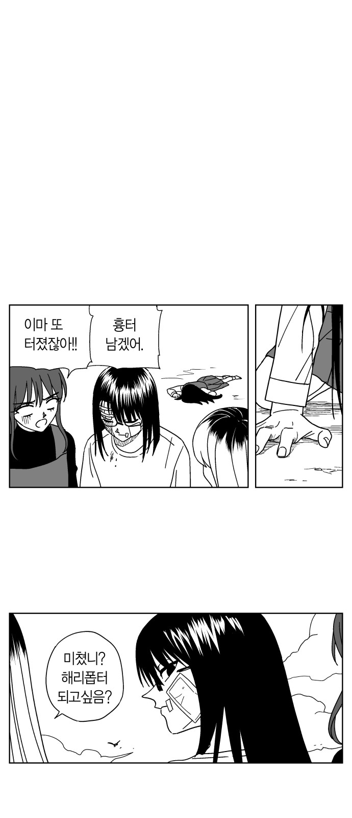20 페이지