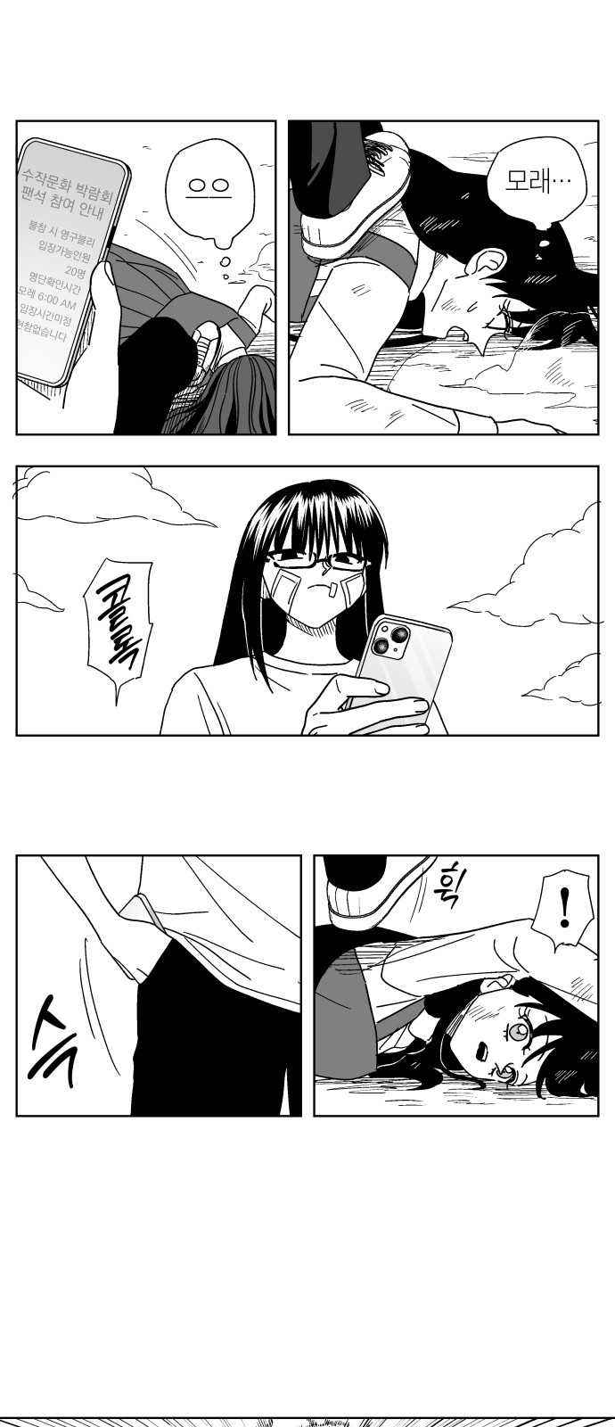 4 페이지