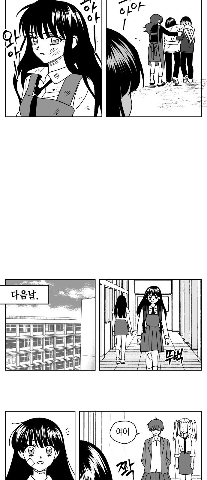 13 페이지