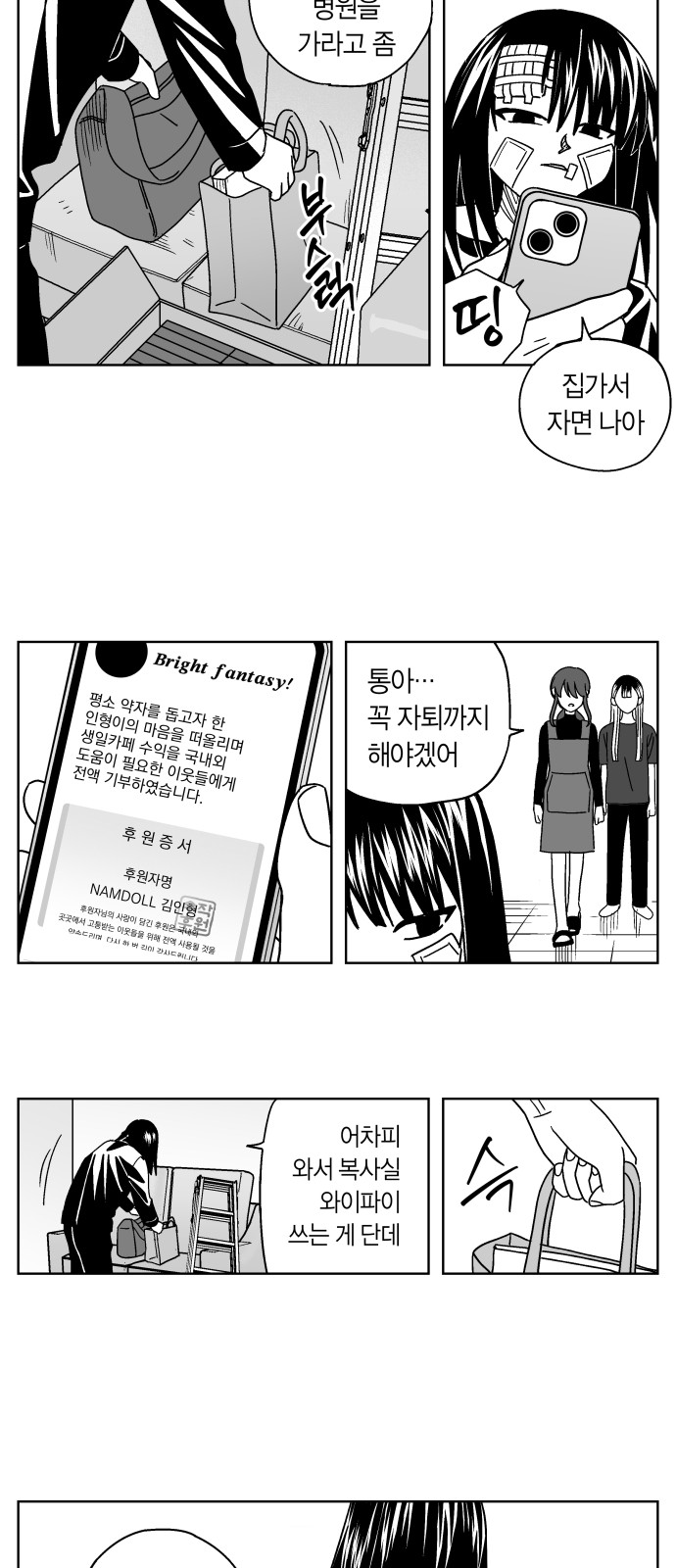 15 페이지
