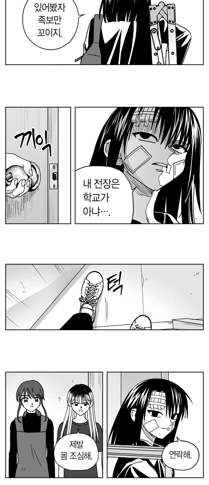 16 페이지