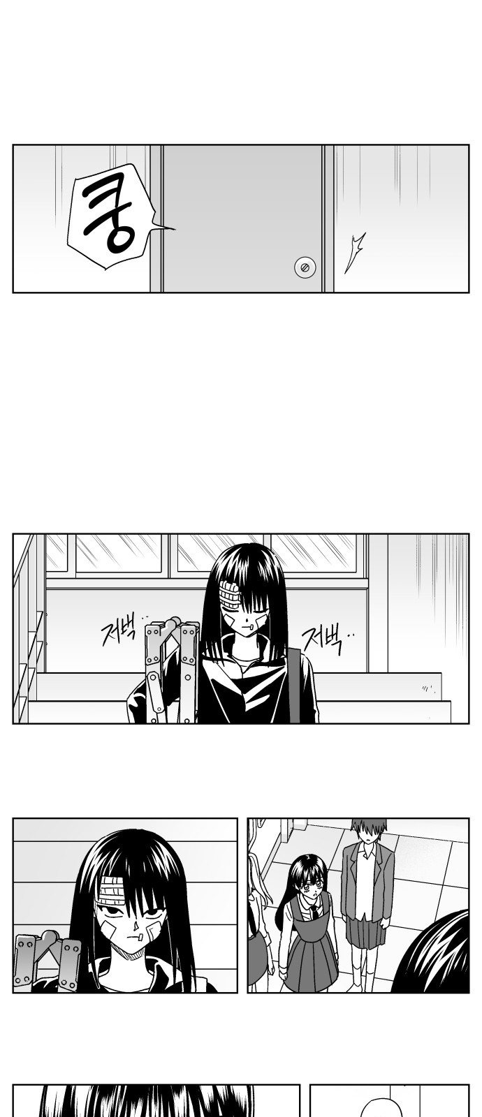 17 페이지