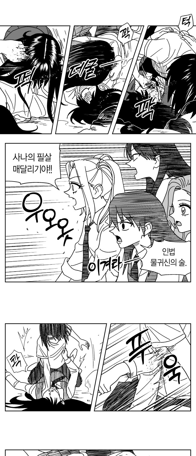 4 페이지