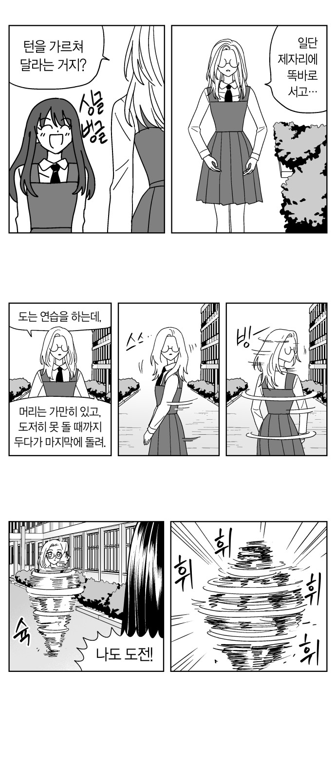 13 페이지