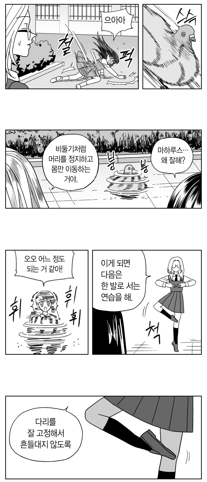 14 페이지