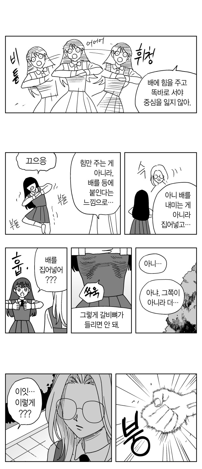 15 페이지