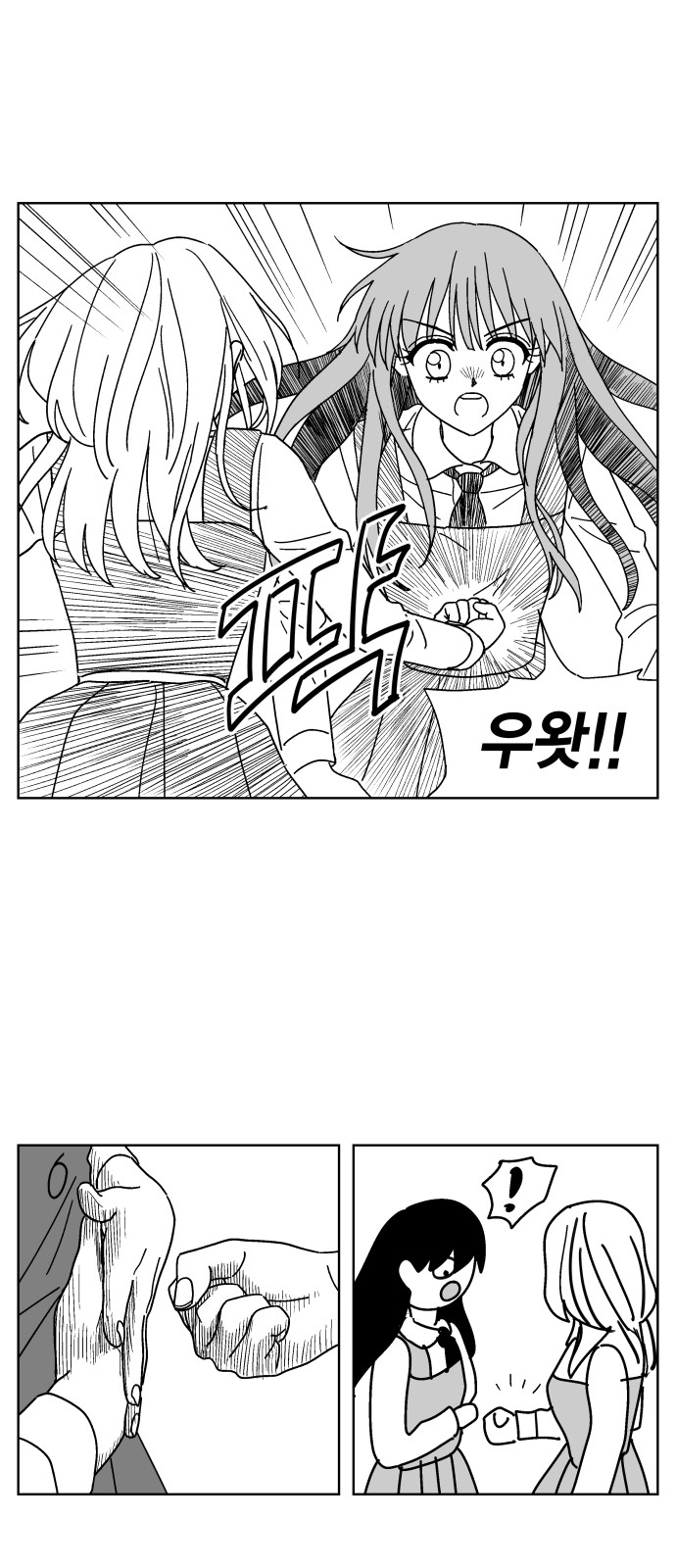 16 페이지