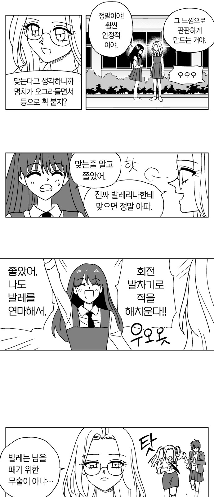 17 페이지
