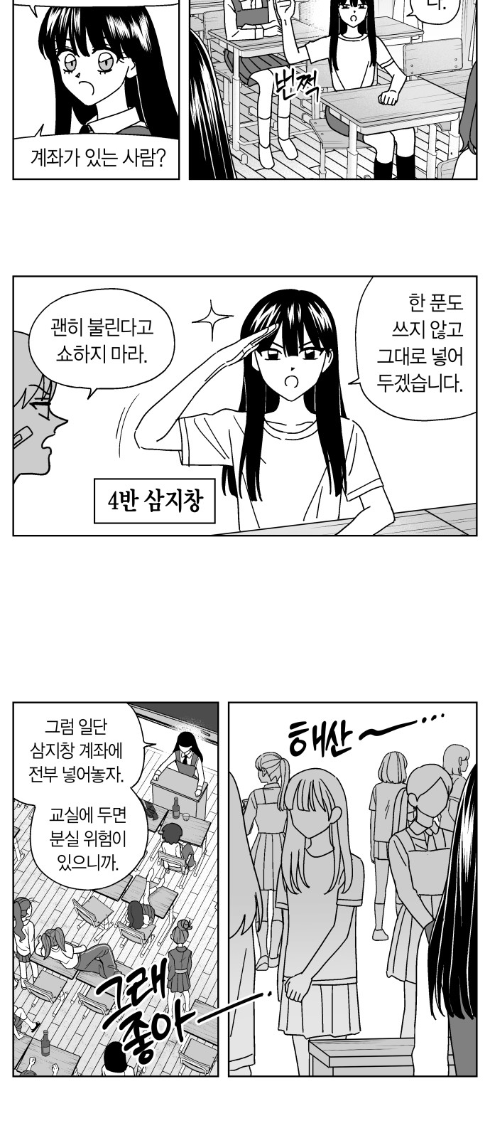 4 페이지