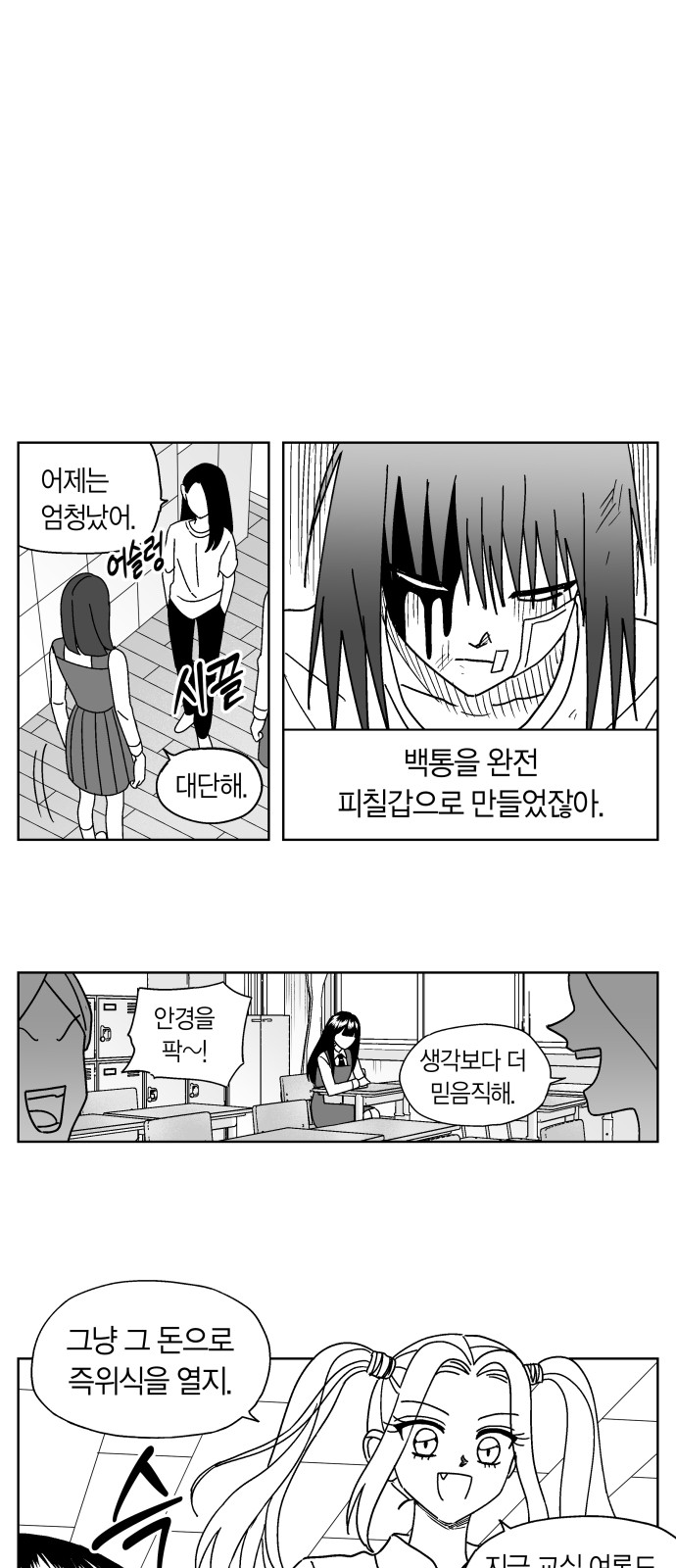 5 페이지