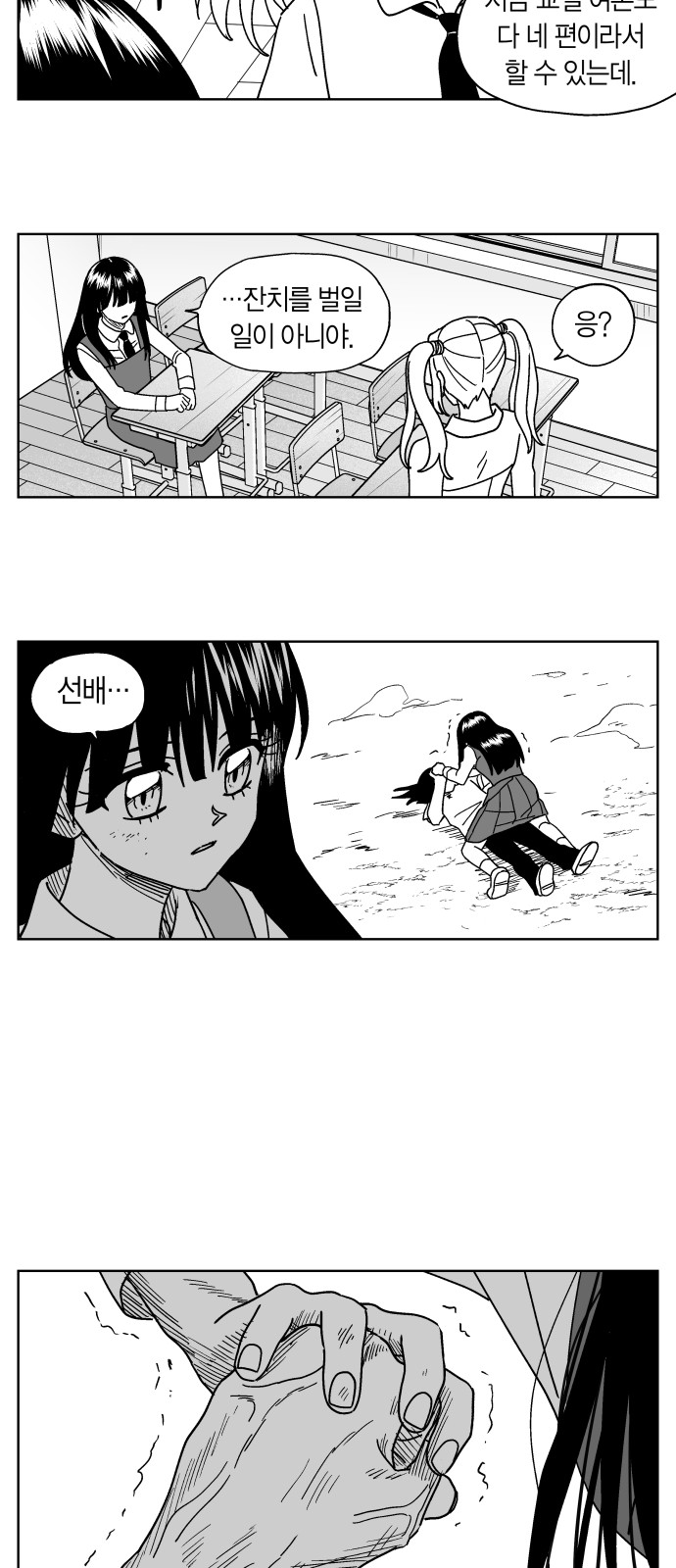 6 페이지