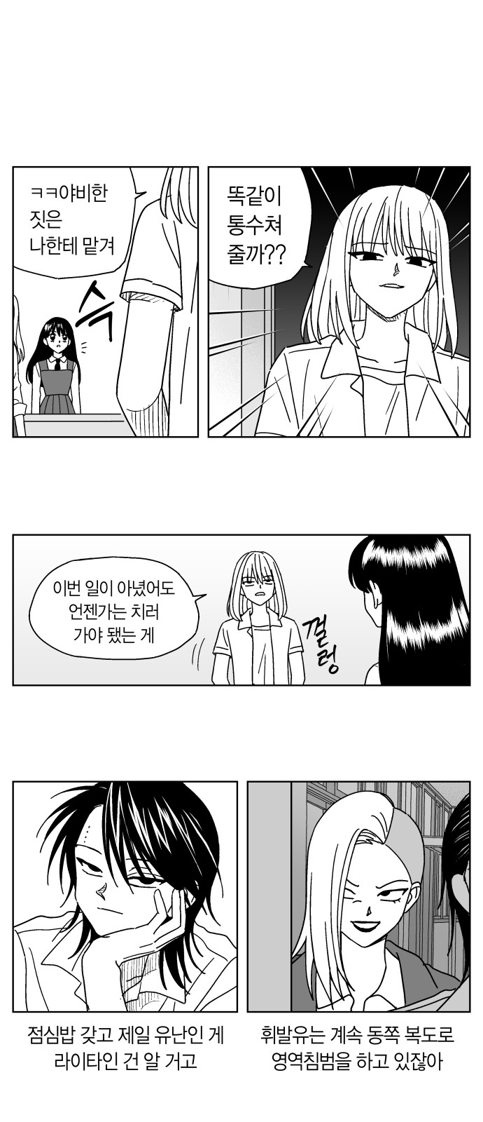 13 페이지