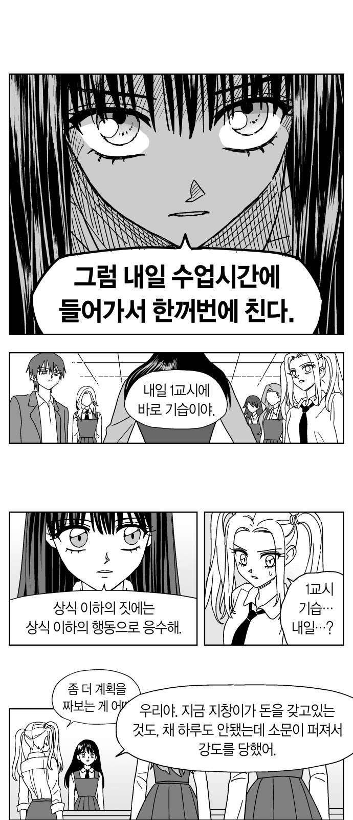 15 페이지