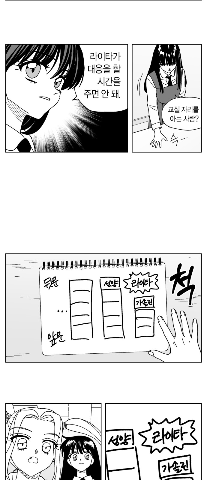16 페이지