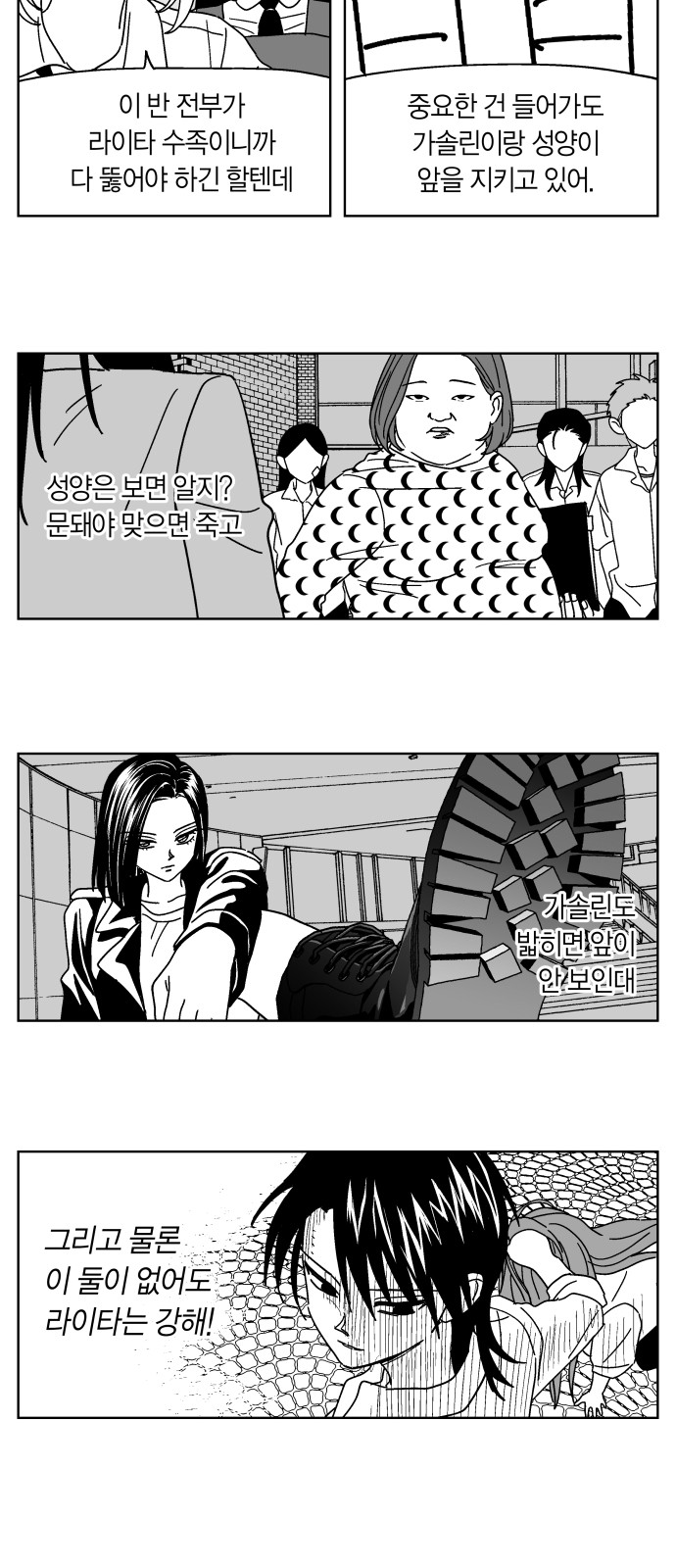 17 페이지