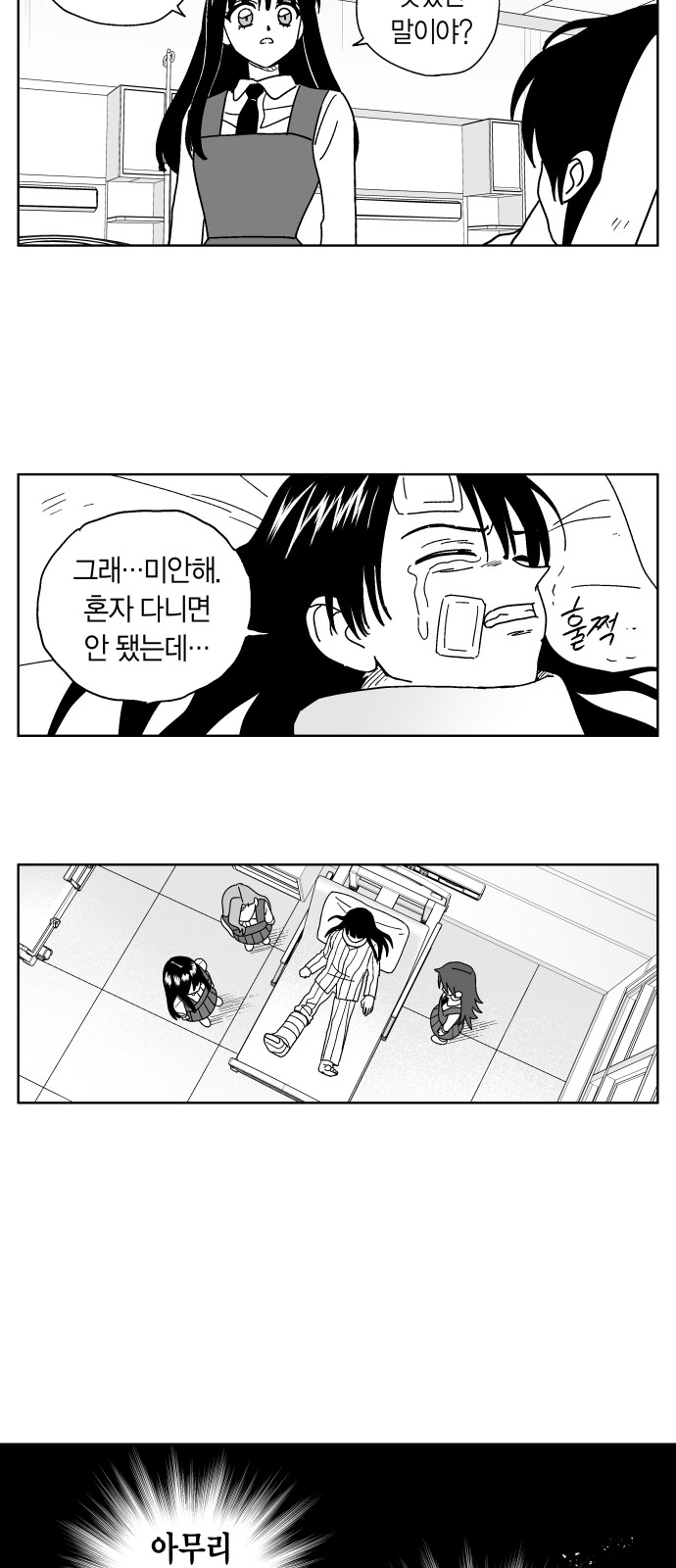 6 페이지