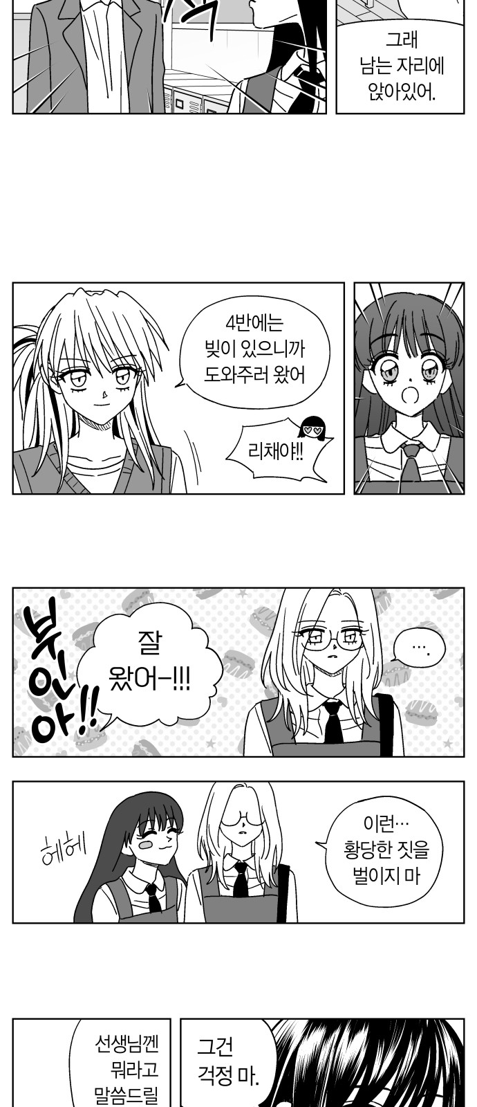 7 페이지