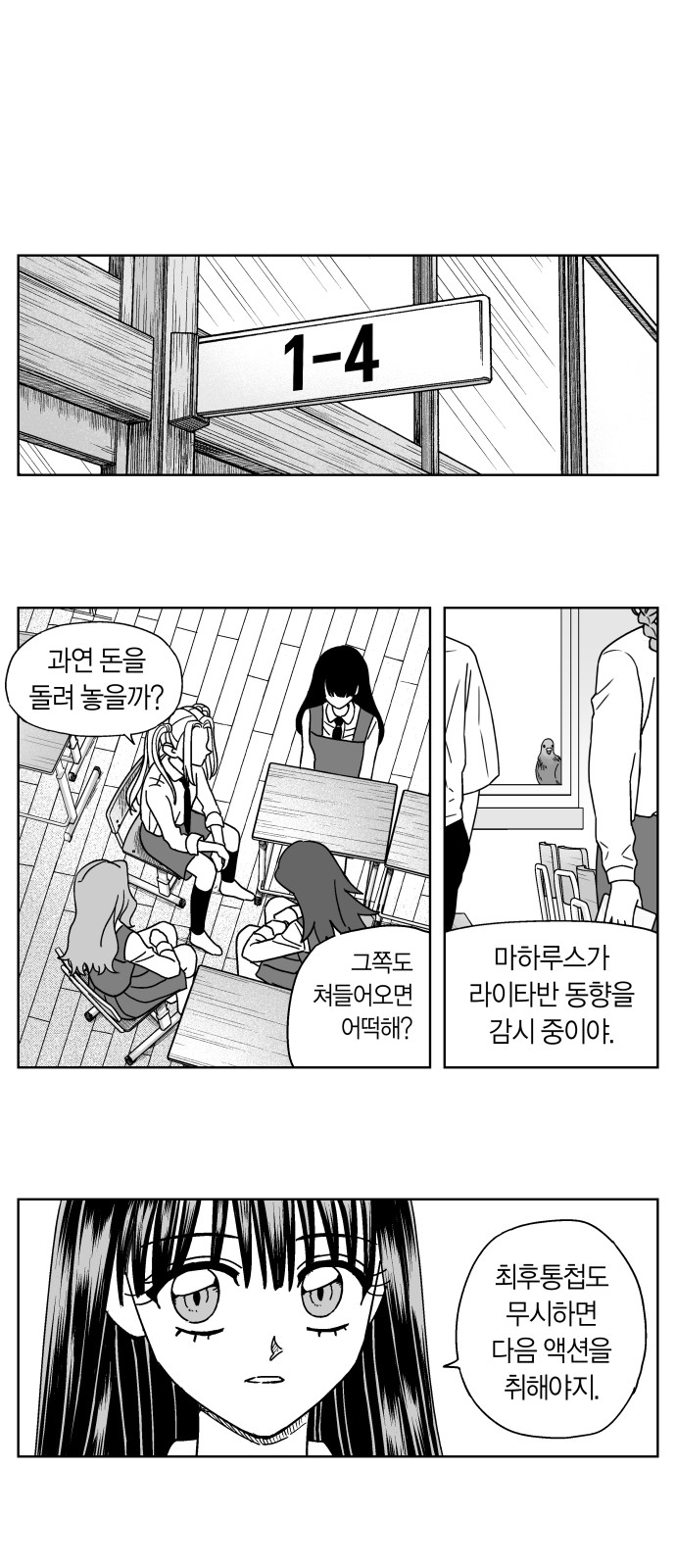 15 페이지