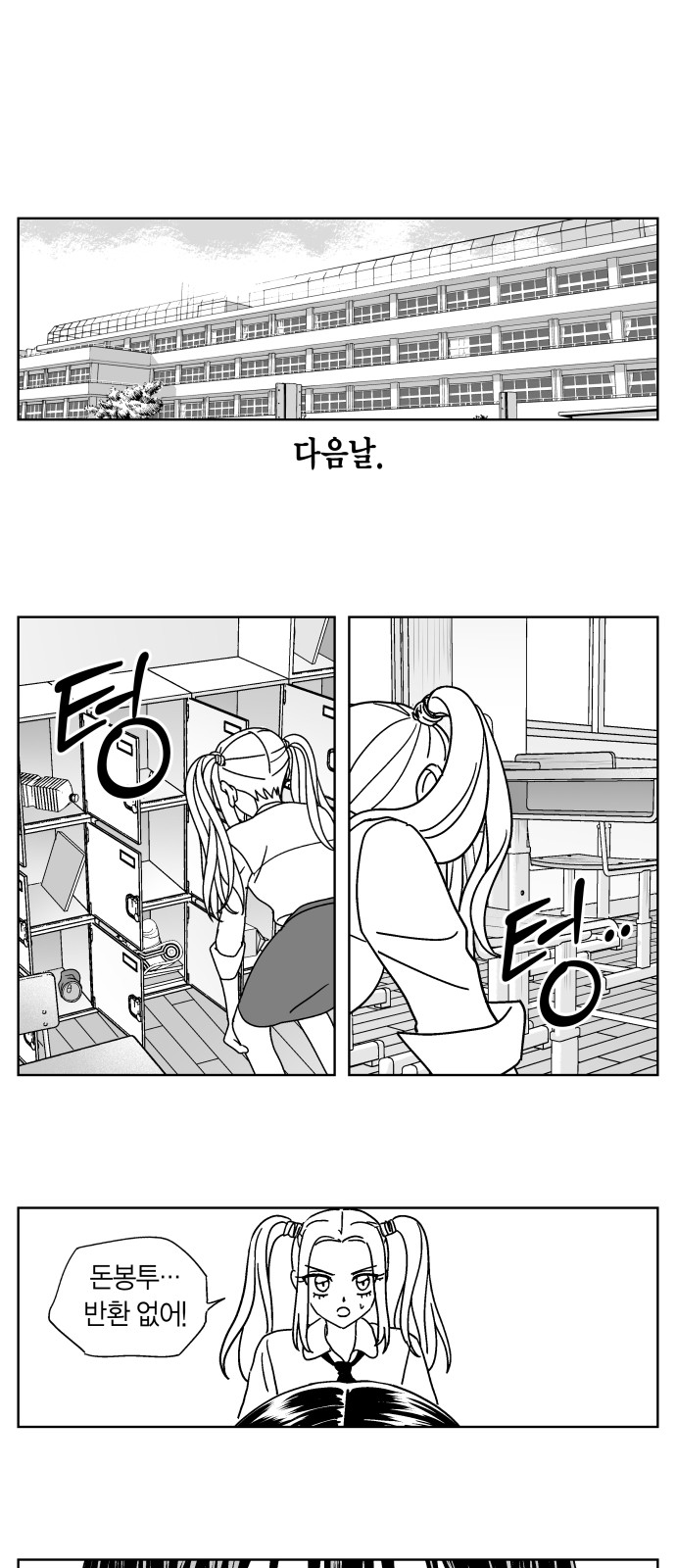 16 페이지