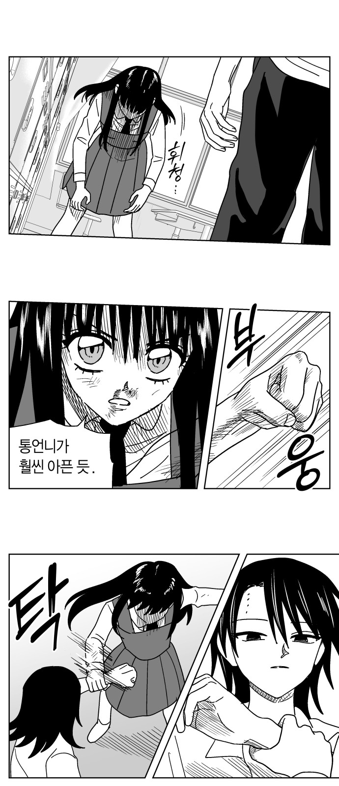 15 페이지