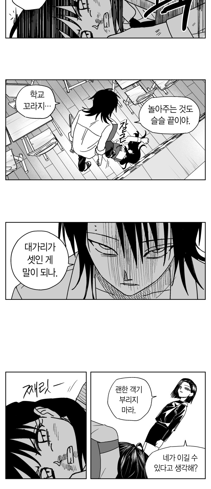 17 페이지